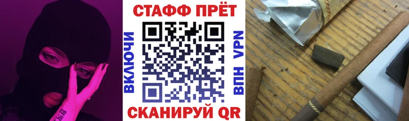 Где можно купить наркотики Светлоград LSD-25 Alpha PVP Меф мяу мяу COCAIN ГАШ