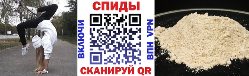 АМФЕТАМИН 98%  Светлоград 