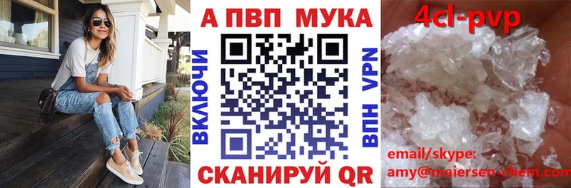 хочу наркоту  Светлоград  Alpha PVP крисы CK 