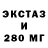 Бутират BDO 33% WACHESLOVE