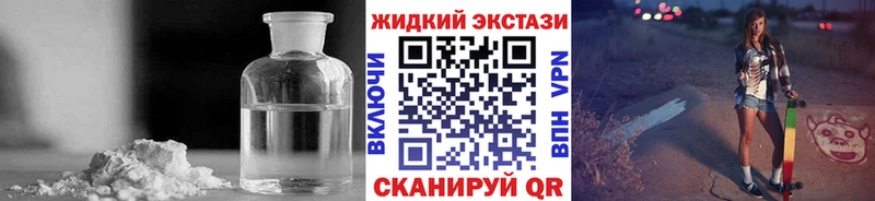 БУТИРАТ бутандиол Светлоград