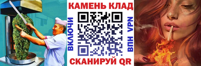 Canna-Cookies конопля  Светлоград 
