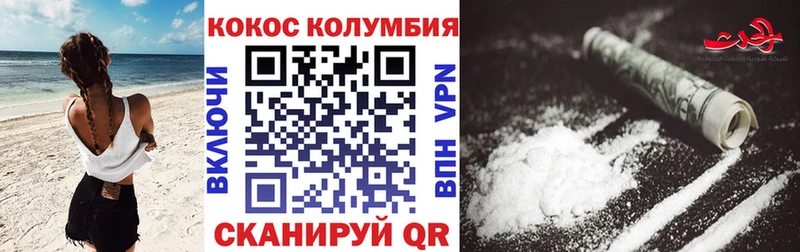 что такое наркотик omg маркетплейс Cocaine Боливия Светлоград