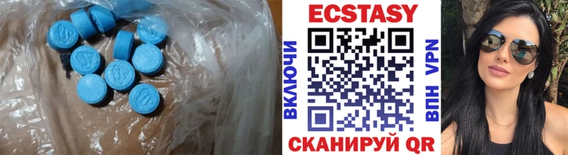 как найти   Светлоград  Ecstasy mix 