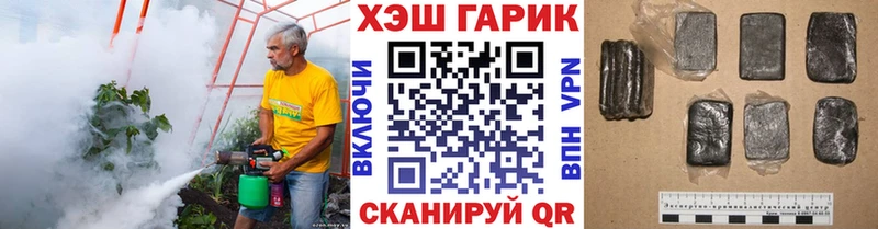 ГАШИШ хэш  купить наркотик  Светлоград 
