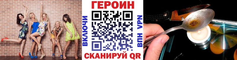 ГЕРОИН Афган Светлоград