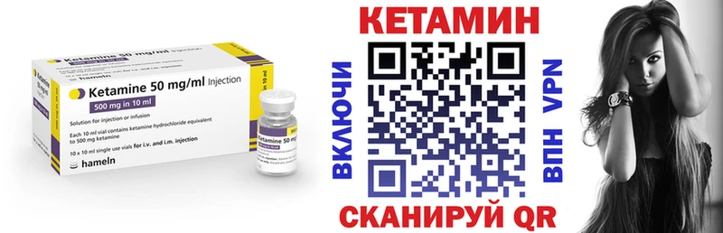 цена наркотик  Светлоград  Кетамин VHQ 