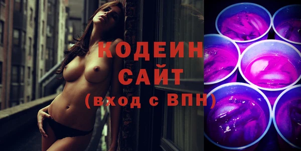 прущие грибы Армянск