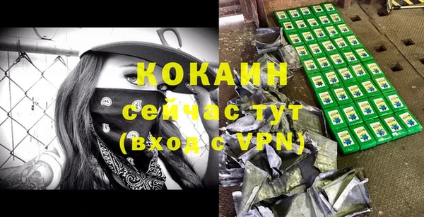 кокаин премиум Аркадак
