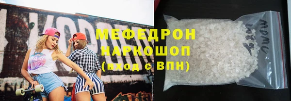мяу мяу мука Алексеевка