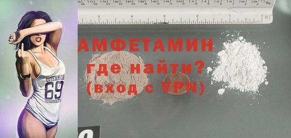 меф VHQ Нязепетровск