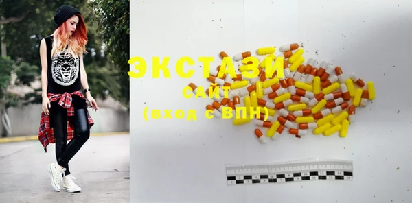 COCAINE Арсеньев