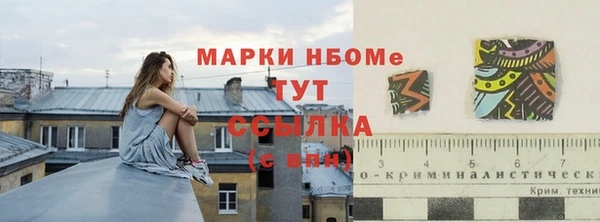 кокаин премиум Аркадак