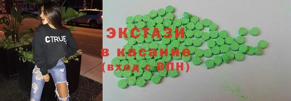 COCAINE Арсеньев