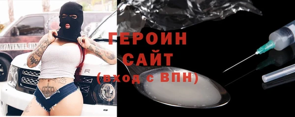 COCAINE Арсеньев