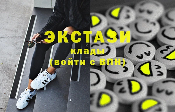 прущие грибы Армянск