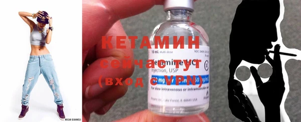 кокаин премиум Аркадак