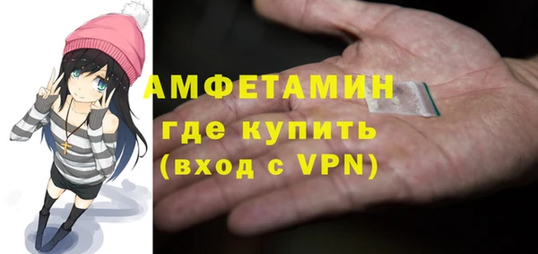 COCAINE Арсеньев