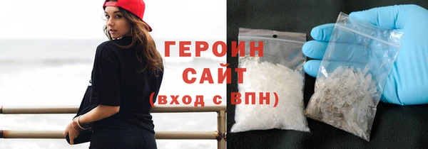 COCAINE Арсеньев