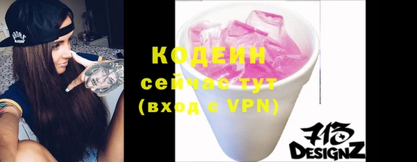 прущие грибы Армянск