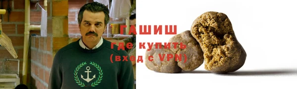 прущие грибы Армянск