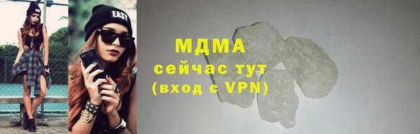 кокаин премиум Аркадак