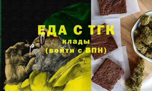 COCAINE Арсеньев