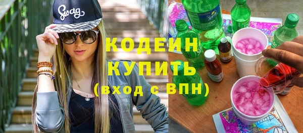 прущие грибы Армянск
