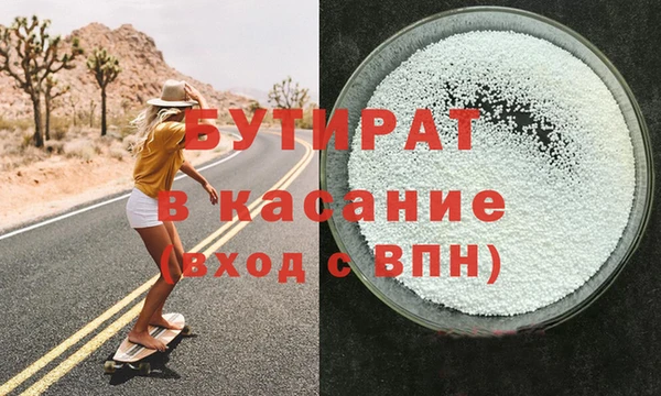 меф Нягань