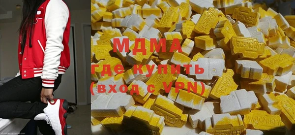 COCAINE Арсеньев