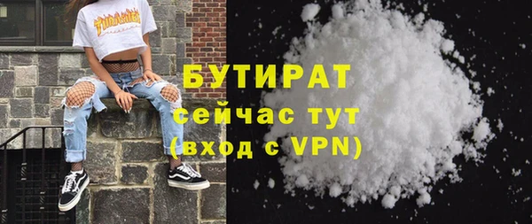 прущие грибы Армянск