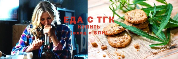 прущие грибы Армянск