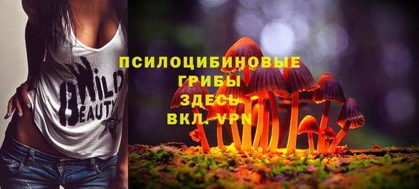 кокаин премиум Аркадак