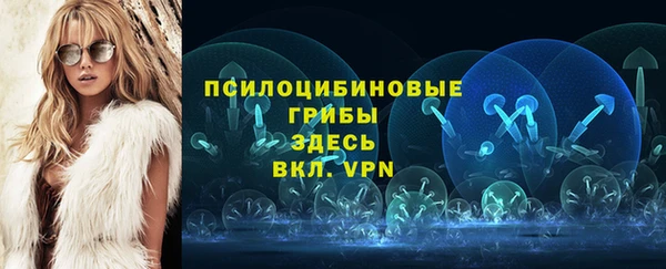 кокаин премиум Аркадак