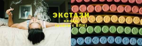 прущие грибы Армянск