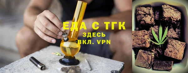 кокаин премиум Аркадак