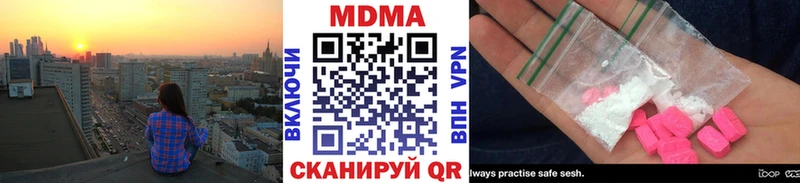 даркнет сайт  Светлоград  MDMA crystal 