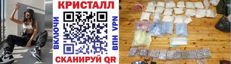 Метамфетамин пудра  Светлоград 