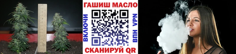 Дистиллят ТГК вейп Светлоград